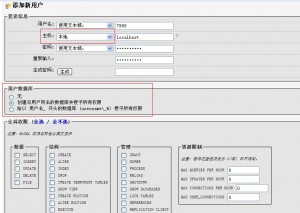 mysql 新建用户，分配权限 ，解决 #1045 无法登录 问题