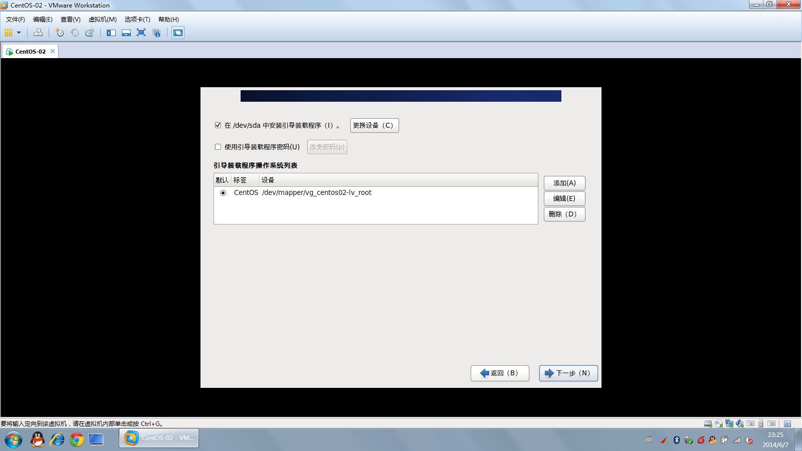 VMware Workstation安装centos 6.5，解决传输 vmdb 错误 message