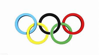 奥运五环都是什么颜色的?(奥运五环的颜色是哪些)